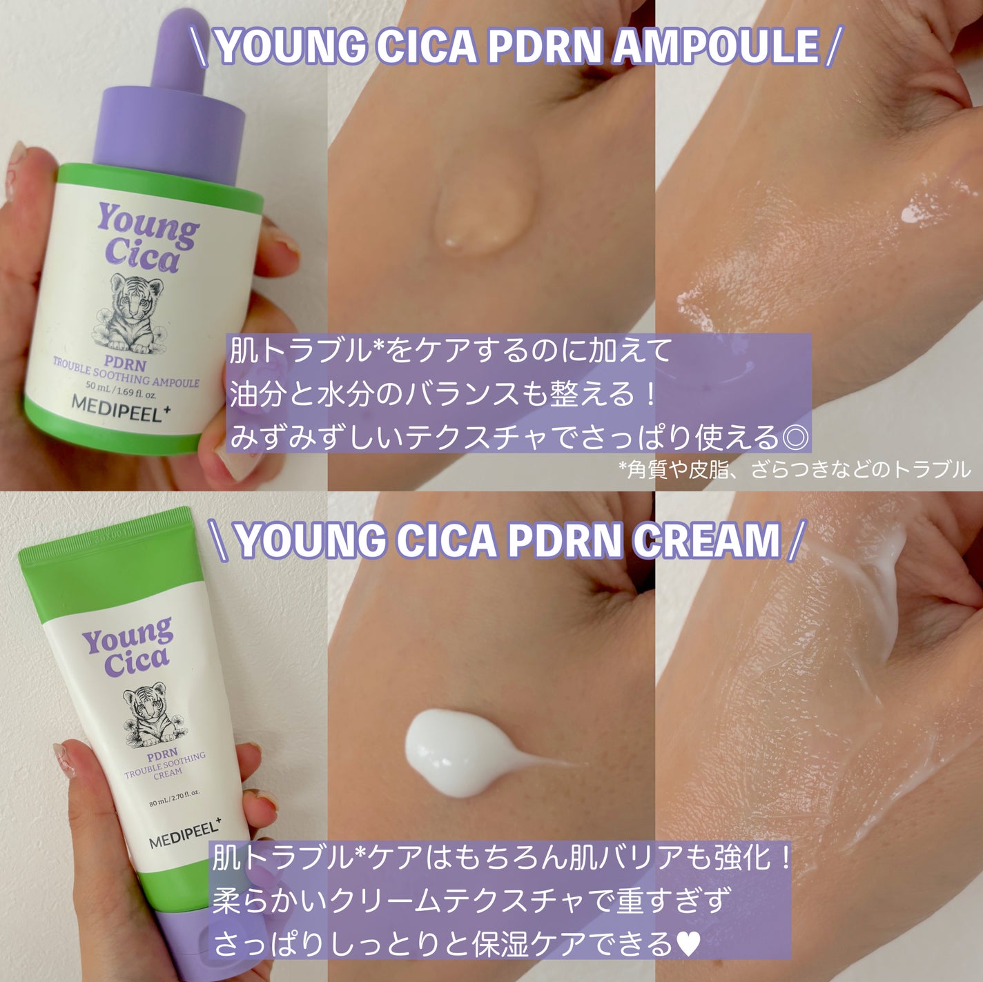 YOUNG CICA PDRN AMPOULE/MEDIPEEL/美容液を使ったクチコミ(2枚目)