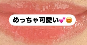 ジューシーベリープランピングリップオイル/TOCOBO/リップグロスを使ったクチコミ(5枚目)