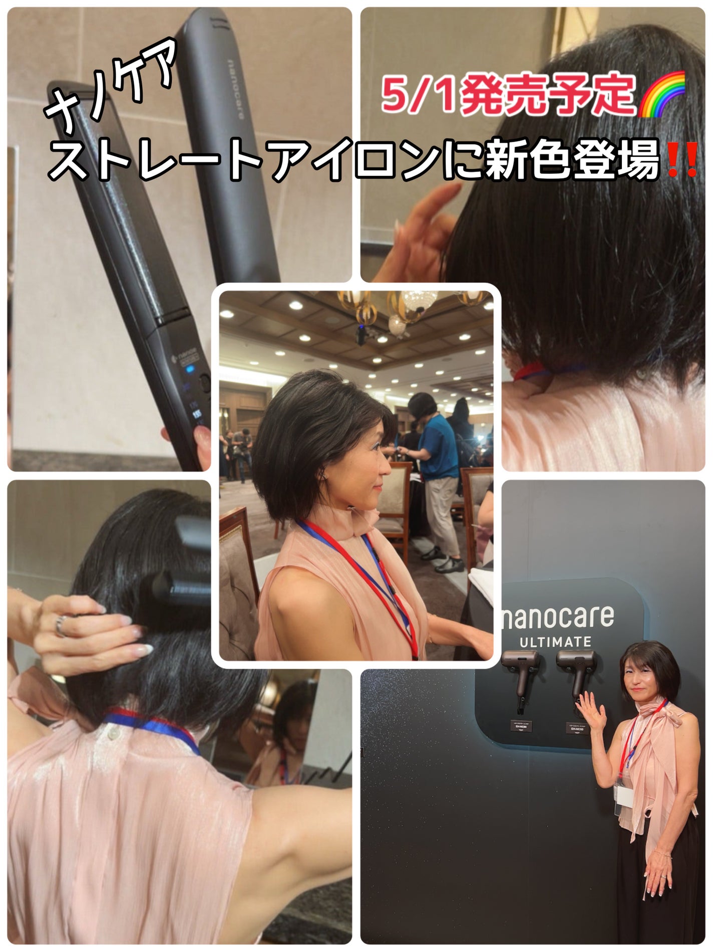 ヘアードライヤー ナノケア EH-NA0J/Panasonic/ドライヤーを使ったクチコミ(1枚目)