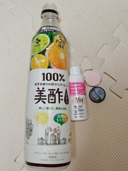 美酢 (希釈タイプ)/美酢(ミチョ)/その他飲むお酢を使ったクチコミ(1枚目)