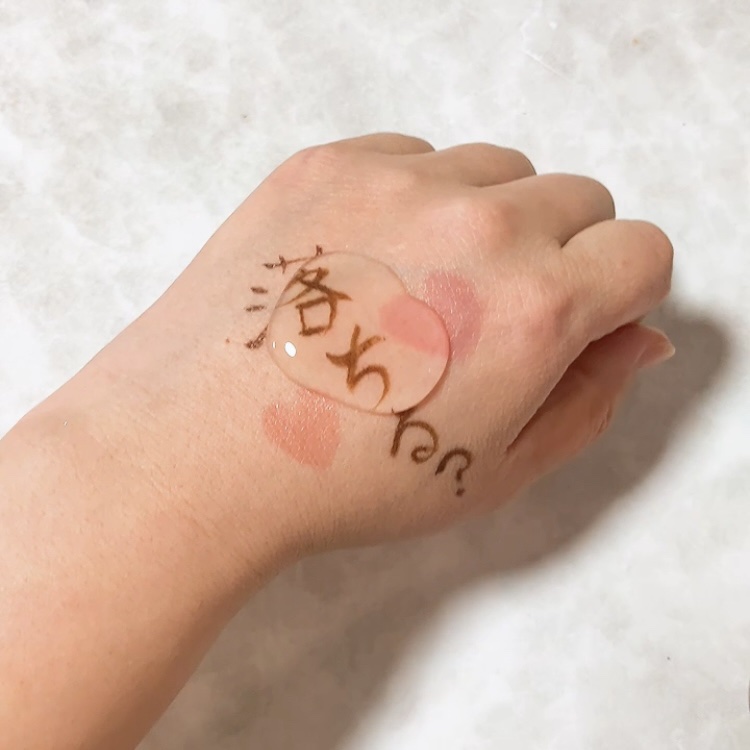 I-inewホットクレンジング/i-inew /クレンジングジェルを使ったクチコミ（2枚目）