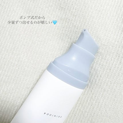 ヒアルーシカ ウォーターフィット サンセラム/SKIN1004/日焼け止めローションを使ったクチコミ(4枚目)