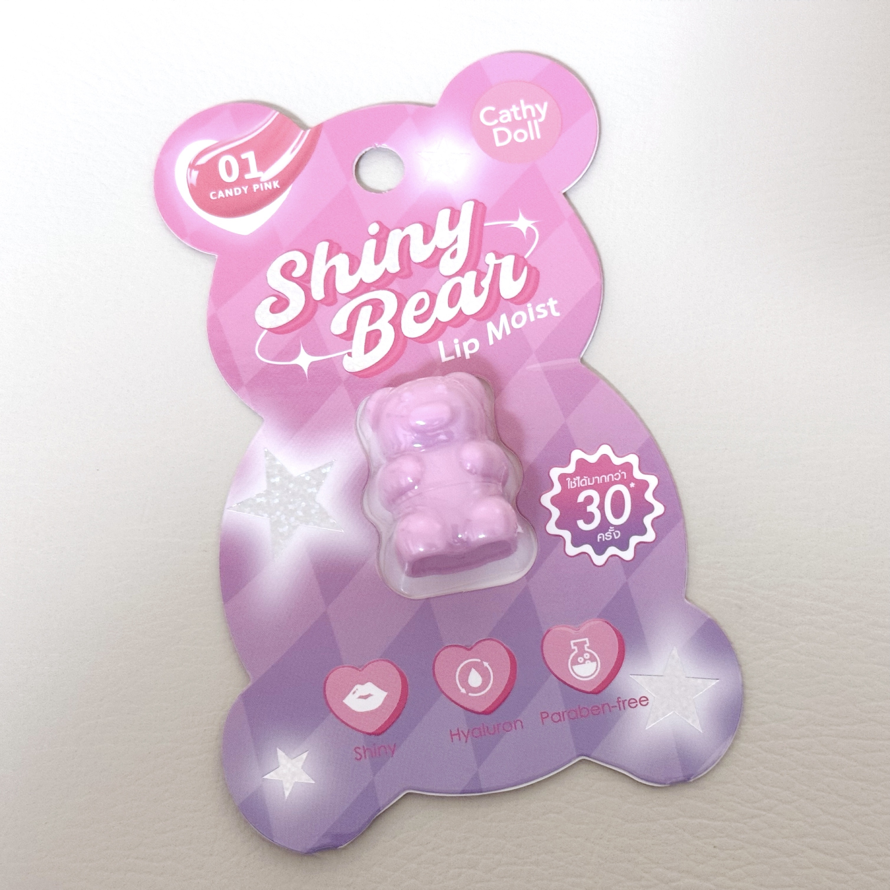 シャイニーベア リップモイスト 01 CANDY PINK(キャンディーピンク)/CathyDoll/口紅を使ったクチコミ（1枚目）