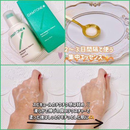 リトーニング スージングトナー/ダムトーン/化粧水を使ったクチコミ(3枚目)