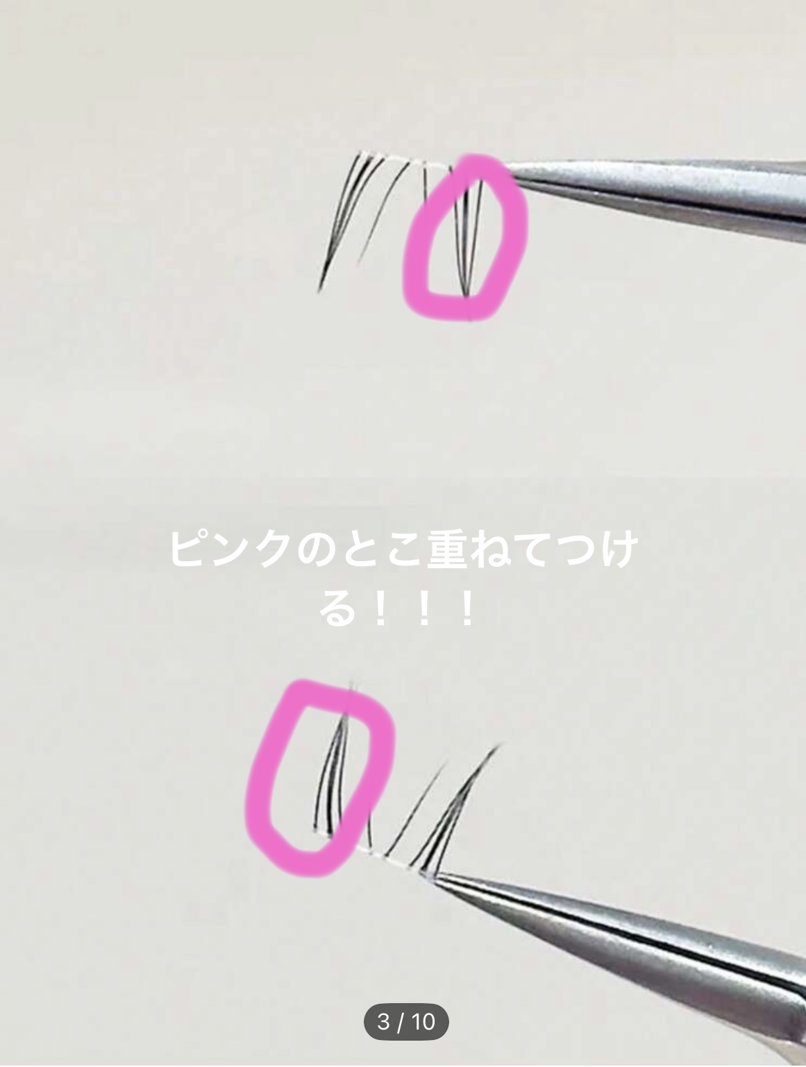 部分用つけまつ毛/SHEIN/つけまつげを使ったクチコミ（3枚目）