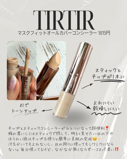 ニベア リッチケア&カラーリップ/ニベア/リップクリームを使ったクチコミ(8枚目)