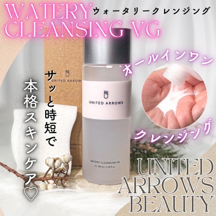 ウォータリークレンジング VG/UNITED ARROWS BEAUTY/クレンジングウォーターを使ったクチコミ(1枚目)