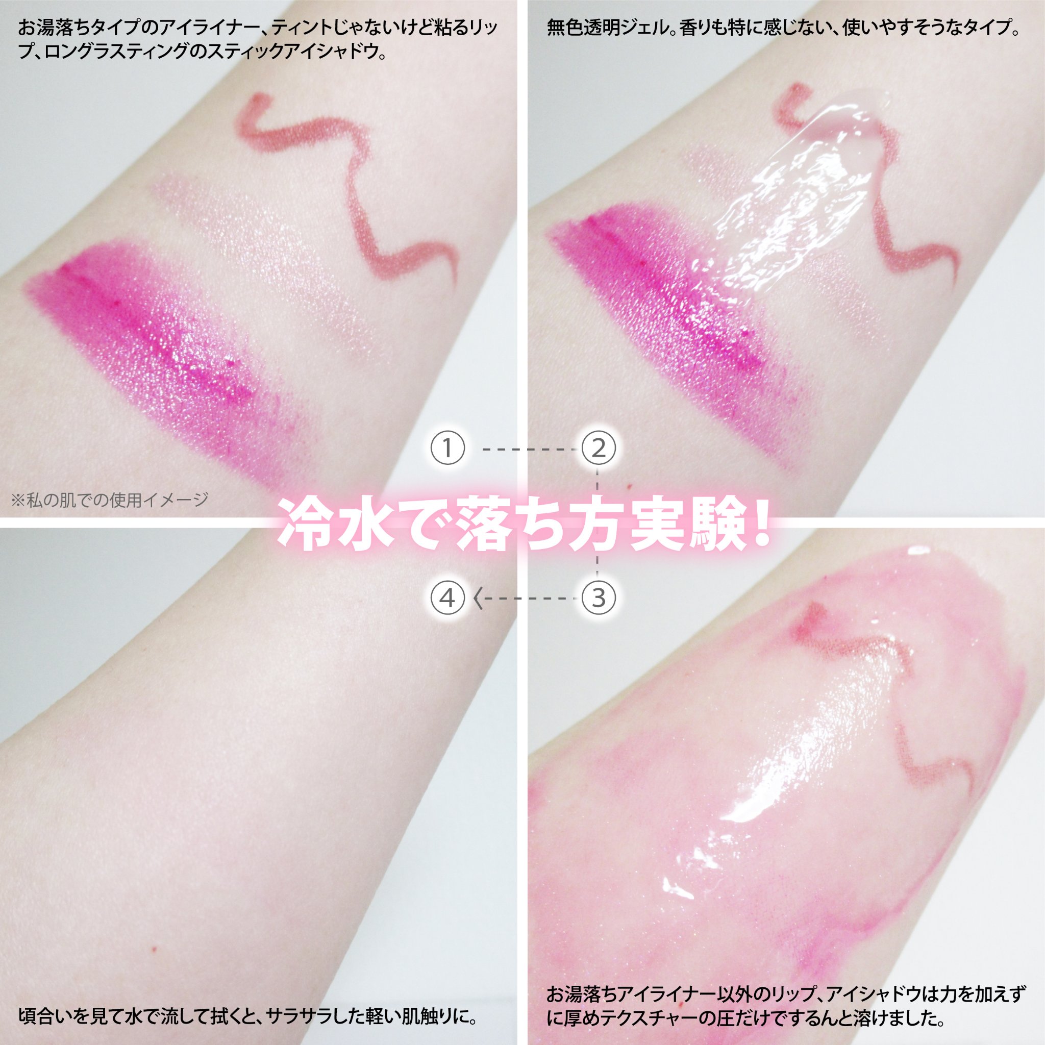 モイスチュア クレンジング オイルジェル/カルテHD/クレンジングジェルを使ったクチコミ（3枚目）