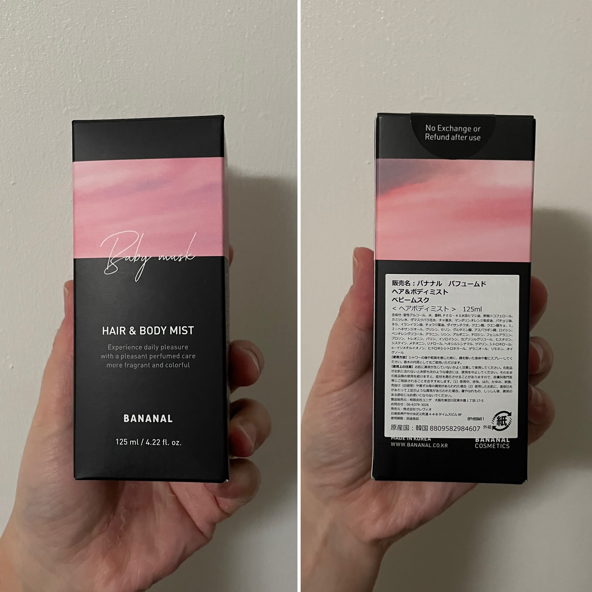 パフュームド ヘア＆ボディミスト/BANANAL/ヘアミストを使ったクチコミ（2枚目）