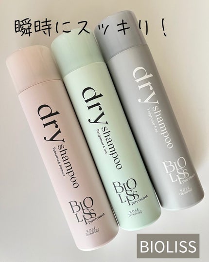 SS ビオリス ピュアレタッチ ドライシャンプー (チュベローズ&ジャスミンの香り)/SSビオリス/ドライシャンプーを使ったクチコミ(1枚目)