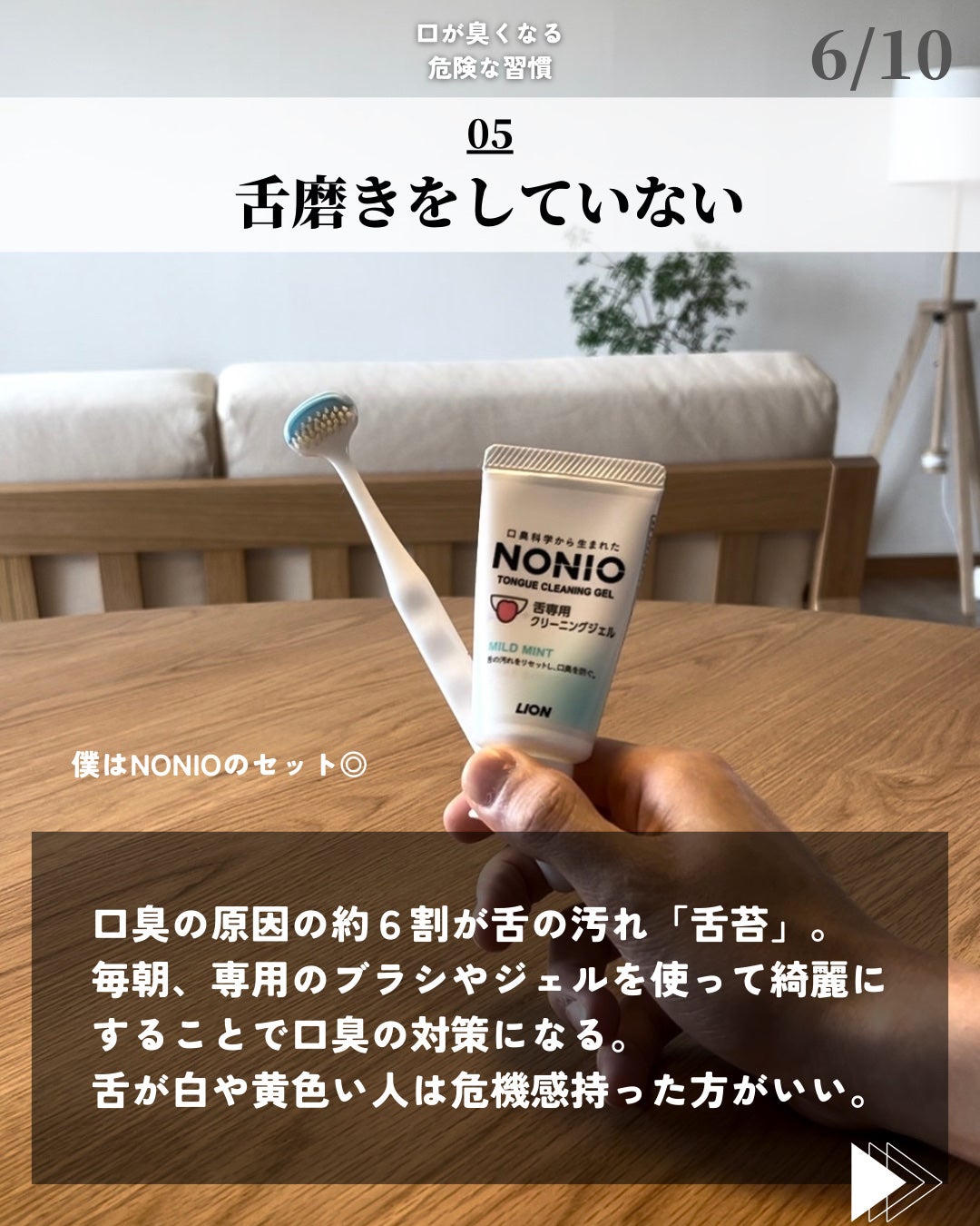 ほづ|メンズ美容で清潔感を上げる on LIPS 「@mens_biyou_hozu ←1.5倍カッコ良くなるメン..」(6枚目)