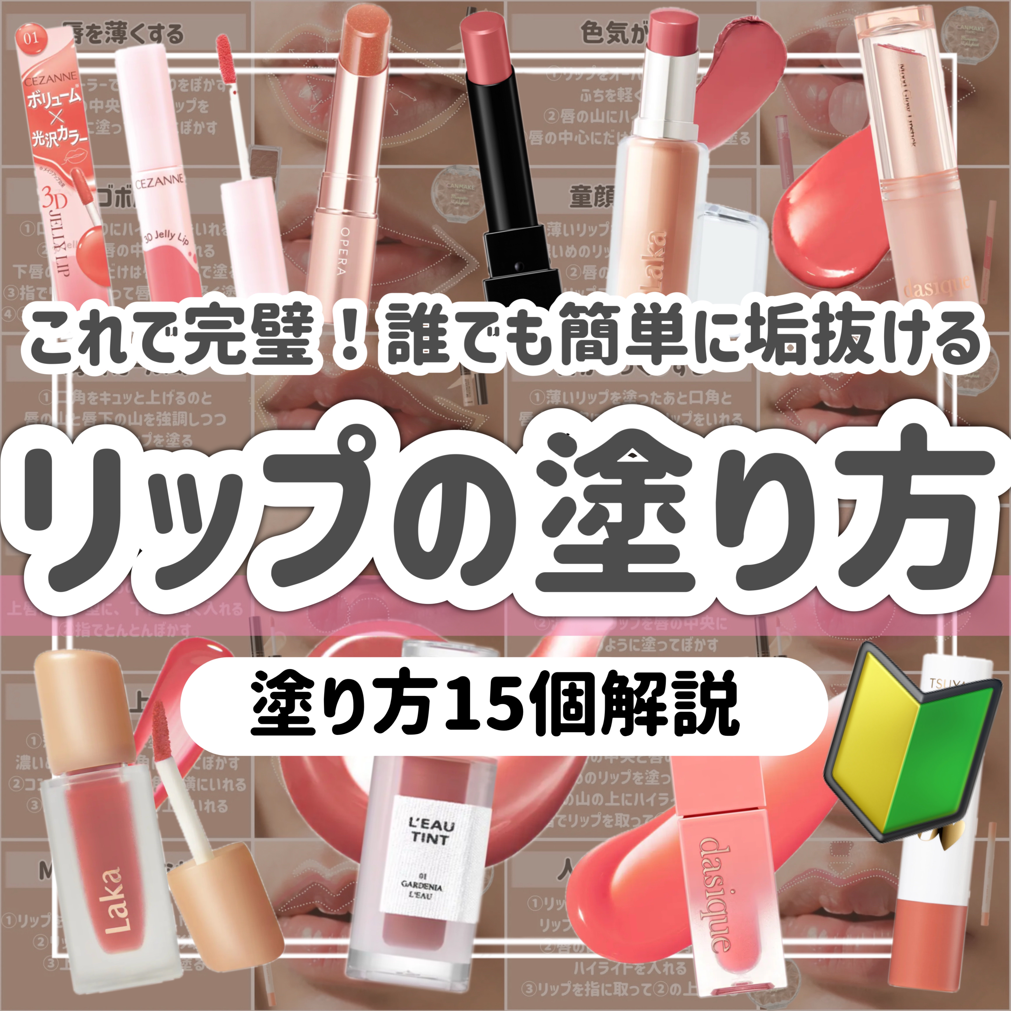 プランプリップケアスクラブ/キャンメイク/リップスクラブを使ったクチコミ（1枚目）