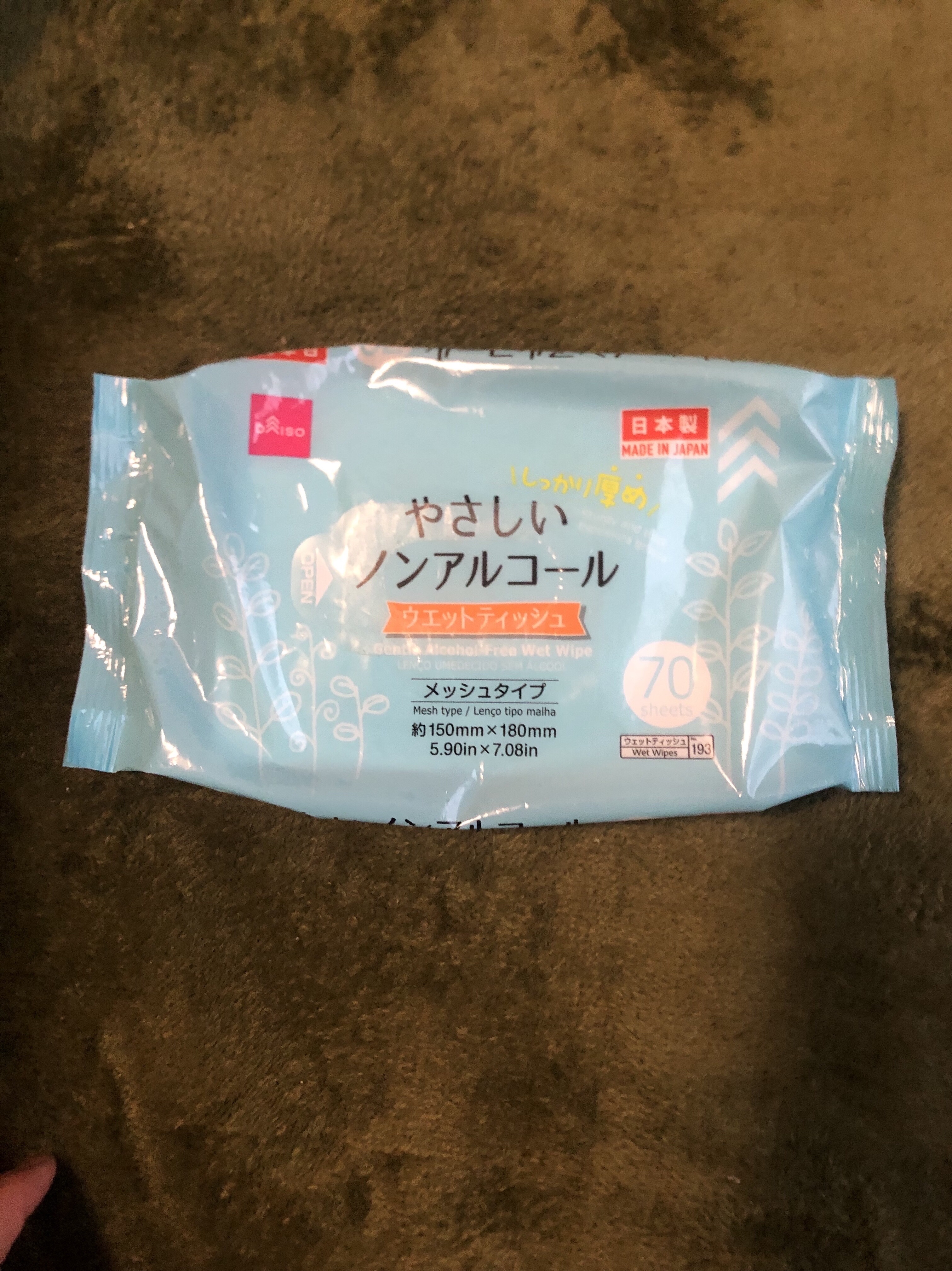 を使ったクチコミ（1枚目）