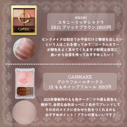 むちぷるティント/キャンメイク/リップティントを使ったクチコミ(3枚目)