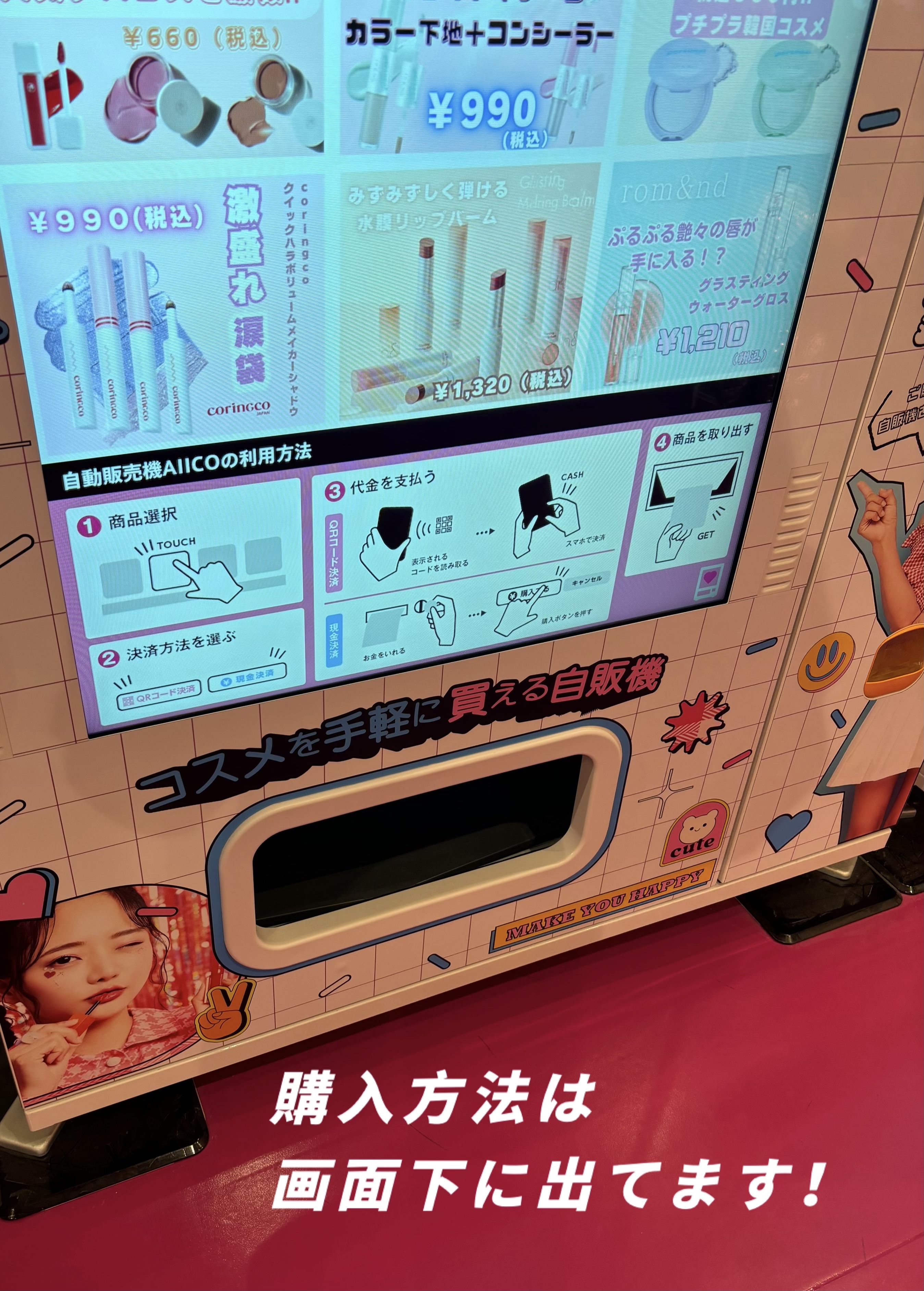 ローティント 04 マグノリア・ロー/BBIA/リップティントを使ったクチコミ（2枚目）