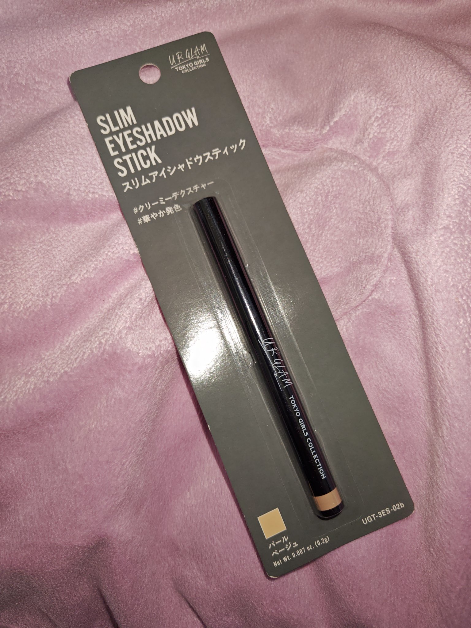 SLIM EYESHADOW STICK/U R GLAM/スティックアイシャドウを使ったクチコミ（1枚目）