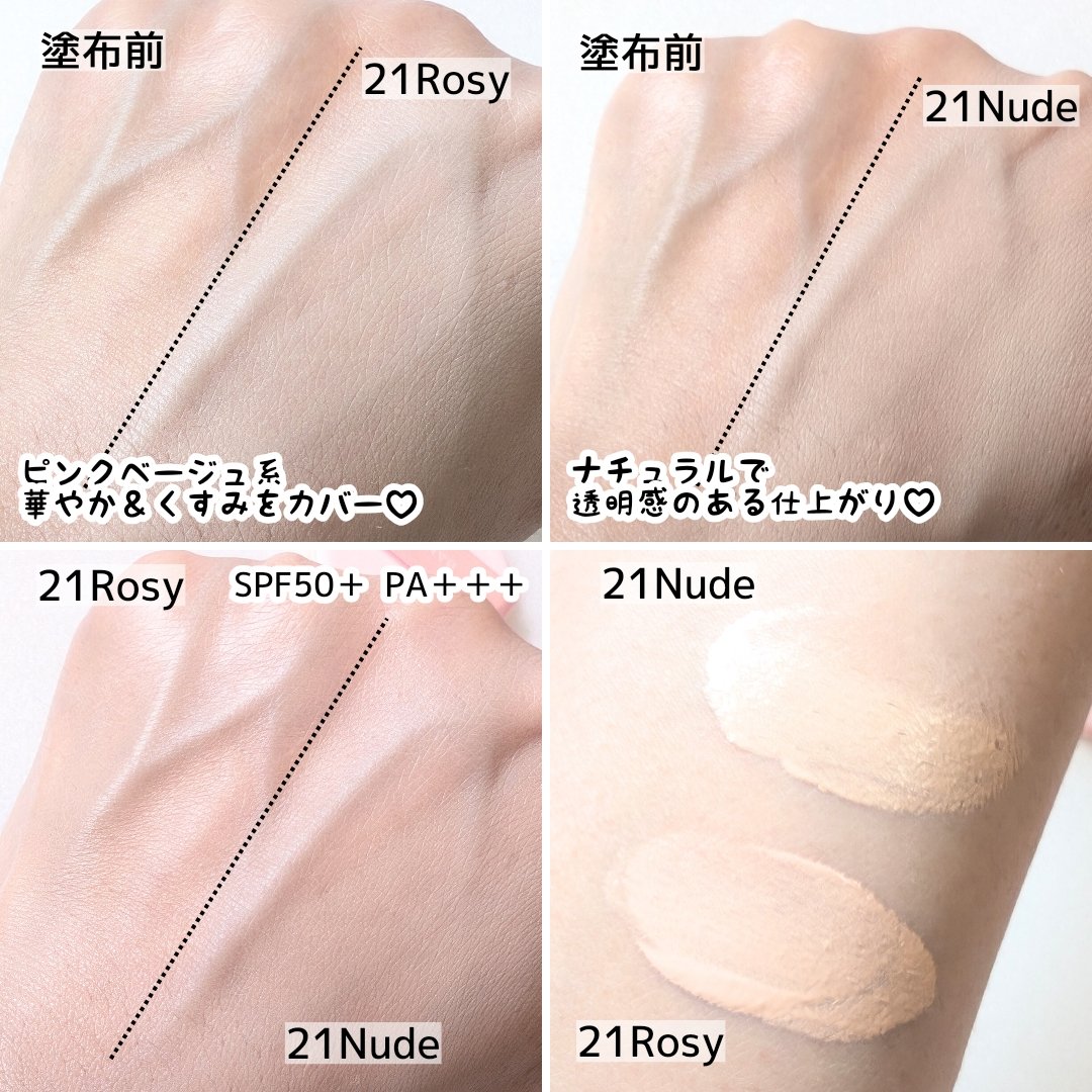 バニラコ エッセンス スキン ピンククッション/BANILA CO/クッションファンデーションを使ったクチコミ（2枚目）