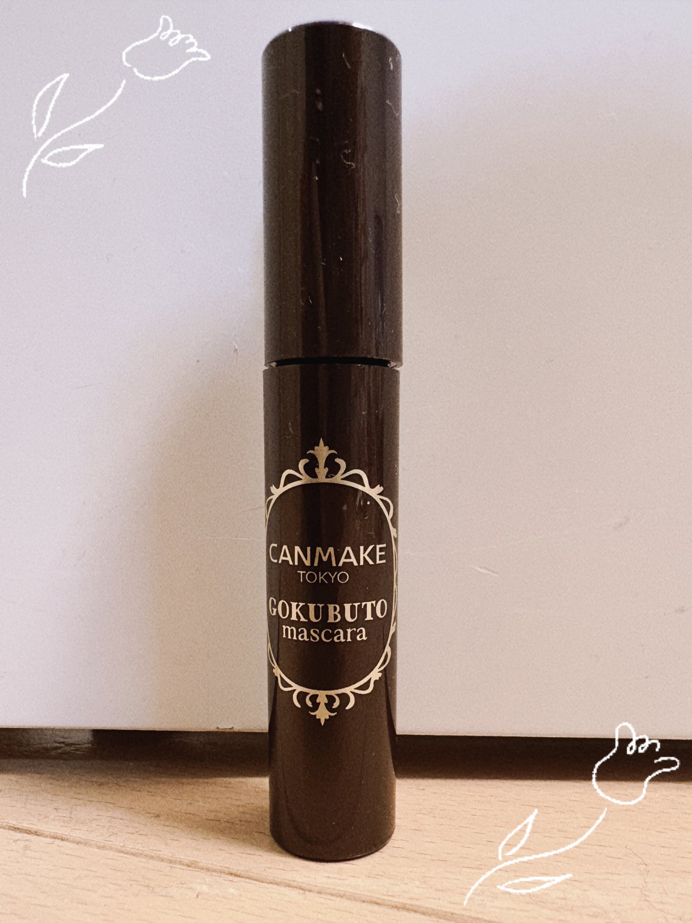 ゴクブトマスカラ/キャンメイク/マスカラを使ったクチコミ(1枚目)