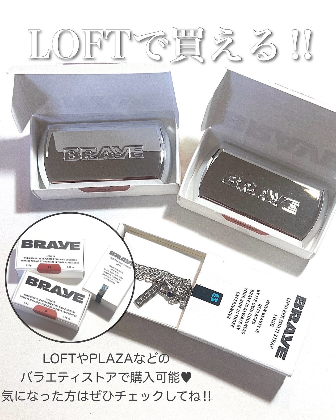 BRAYE LIPSLEEK/BRAYE/口紅を使ったクチコミ(7枚目)