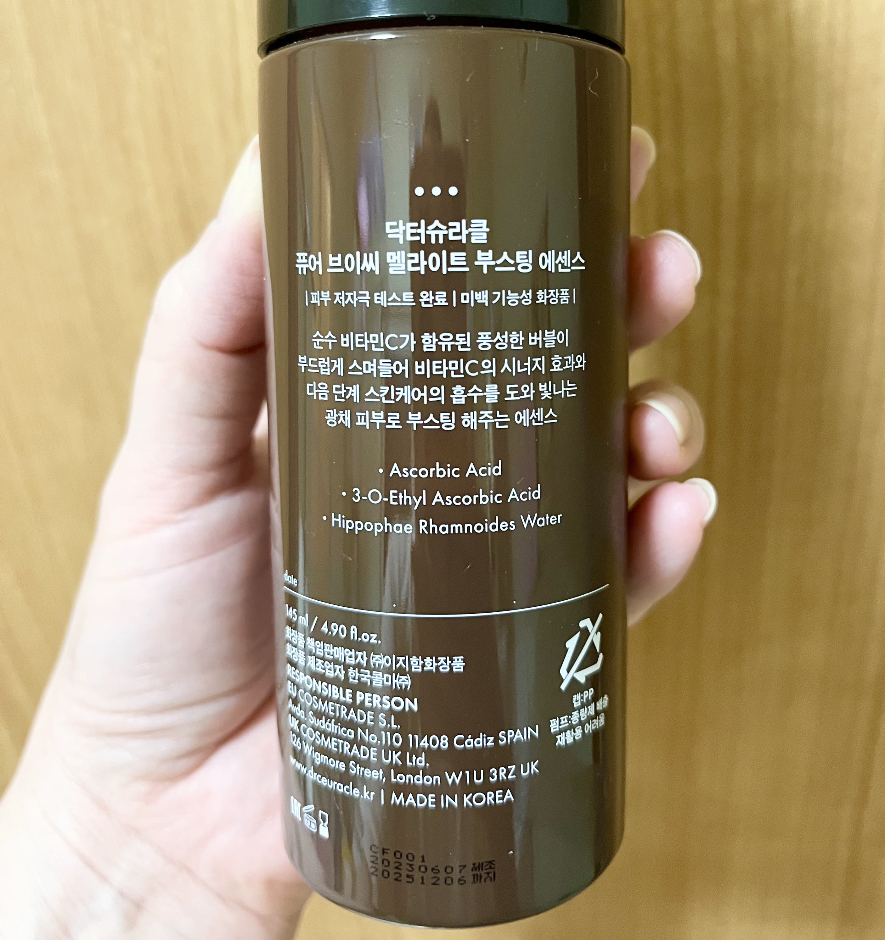 ピュアVC メライト ブースティング エッセンス/Dr.Ceuracle/美容液を使ったクチコミ（3枚目）