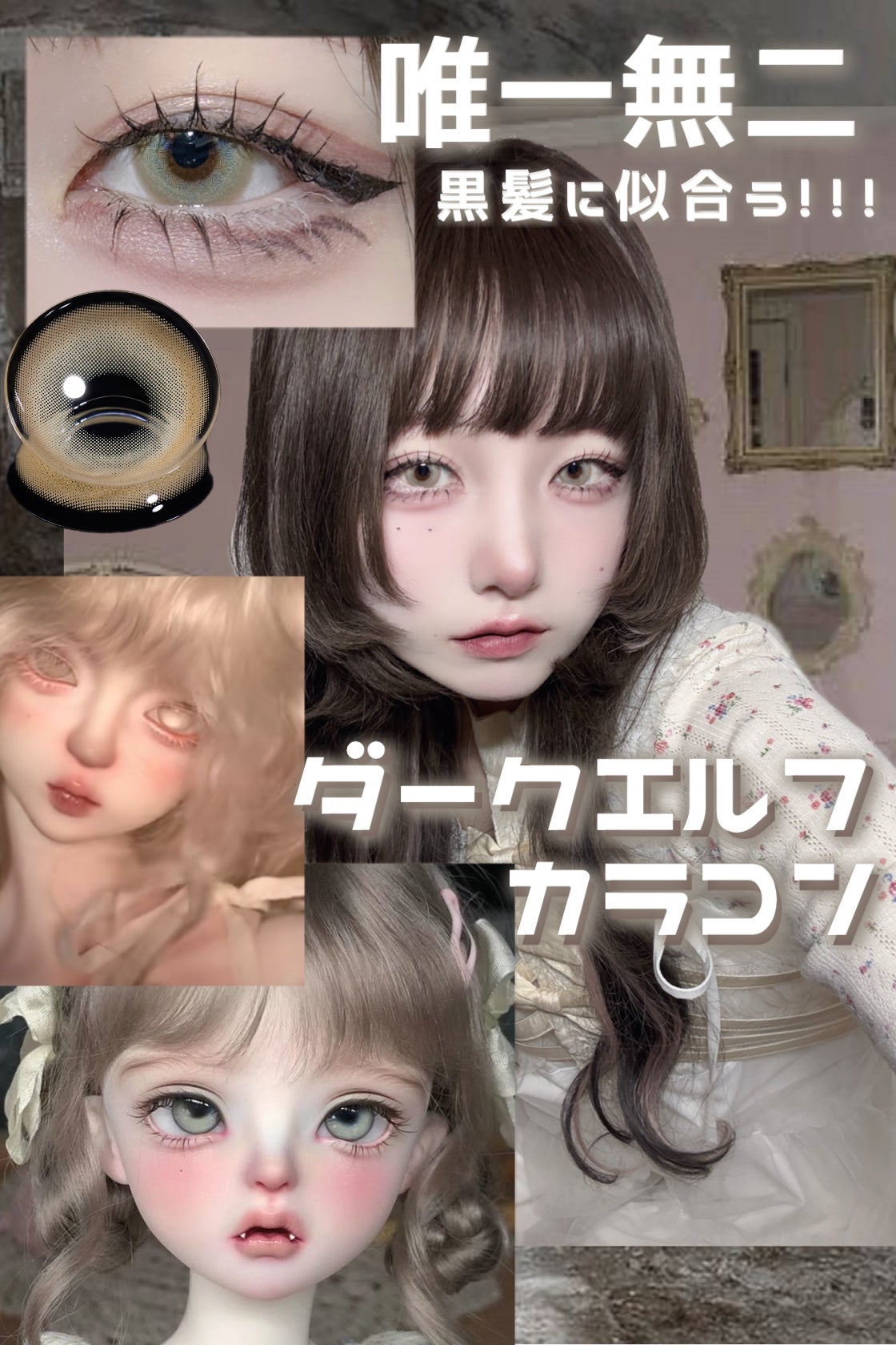 BLESH CHARCOAL13.3/myfipn/ワンデー(1DAY)カラコンを使ったクチコミ(1枚目)