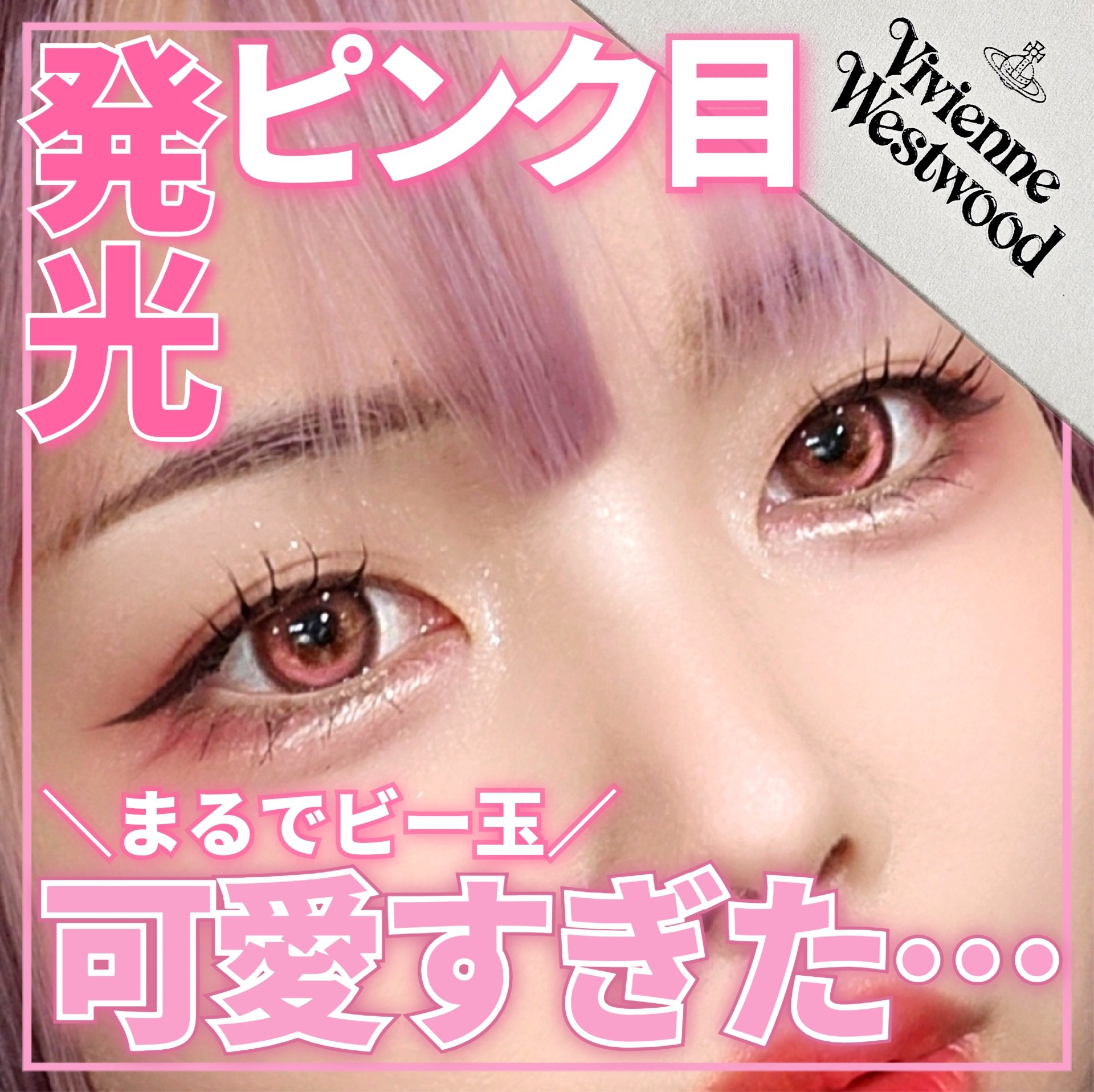 Roun Grande 1DAY/myfipn/ワンデー（１DAY）カラコンを使ったクチコミ（1枚目）