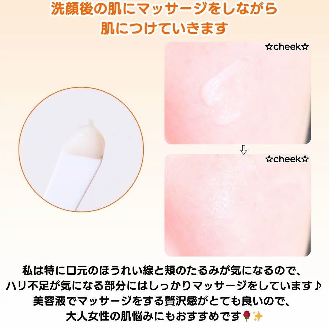 ザ・フェイスリフト/Say/美容液を使ったクチコミ(3枚目)