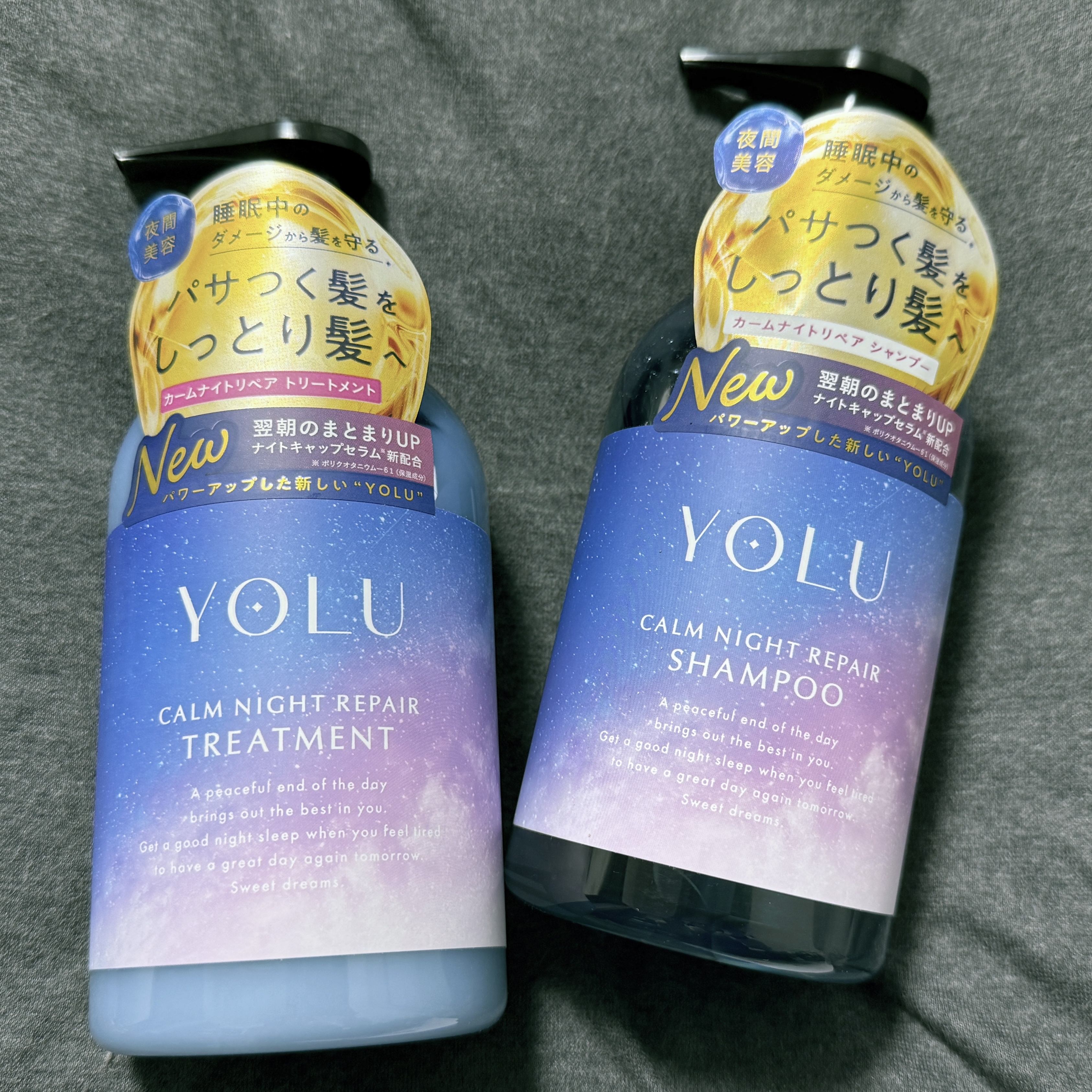 カームナイトリペアシャンプー／トリートメント/YOLU/シャンプー・コンディショナーを使ったクチコミ（1枚目）