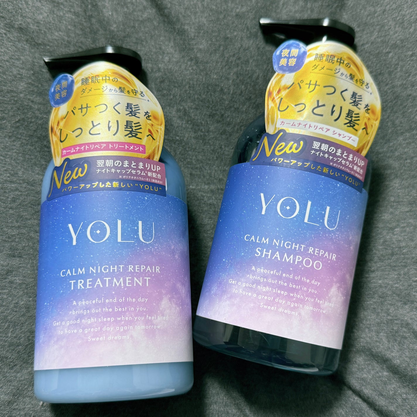 カームナイトリペアシャンプー/トリートメント/YOLU/シャンプー・コンディショナーを使ったクチコミ(1枚目)