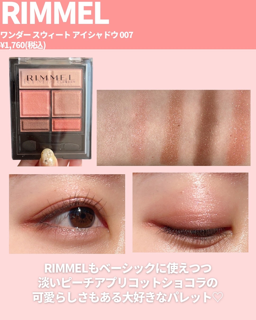 エテュセ アイエディション(カラーパレット)/ettusais/アイシャドウパレットを使ったクチコミ(6枚目)