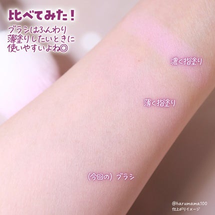 KM パウダーブラシ/Kyumme/メイクブラシを使ったクチコミ(5枚目)