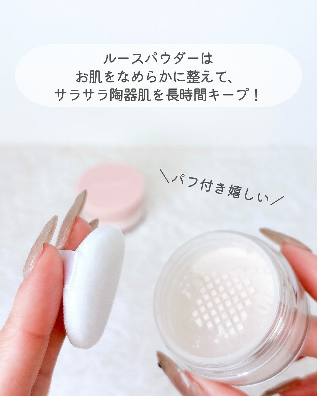 KM ルースパウダー/DAISO/ルースパウダーを使ったクチコミ(4枚目)