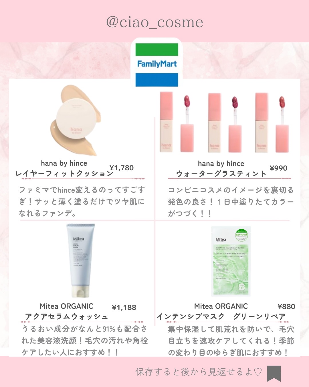 CICA デイリースージングマスク/VT/シートマスク・パックを使ったクチコミ（3枚目）