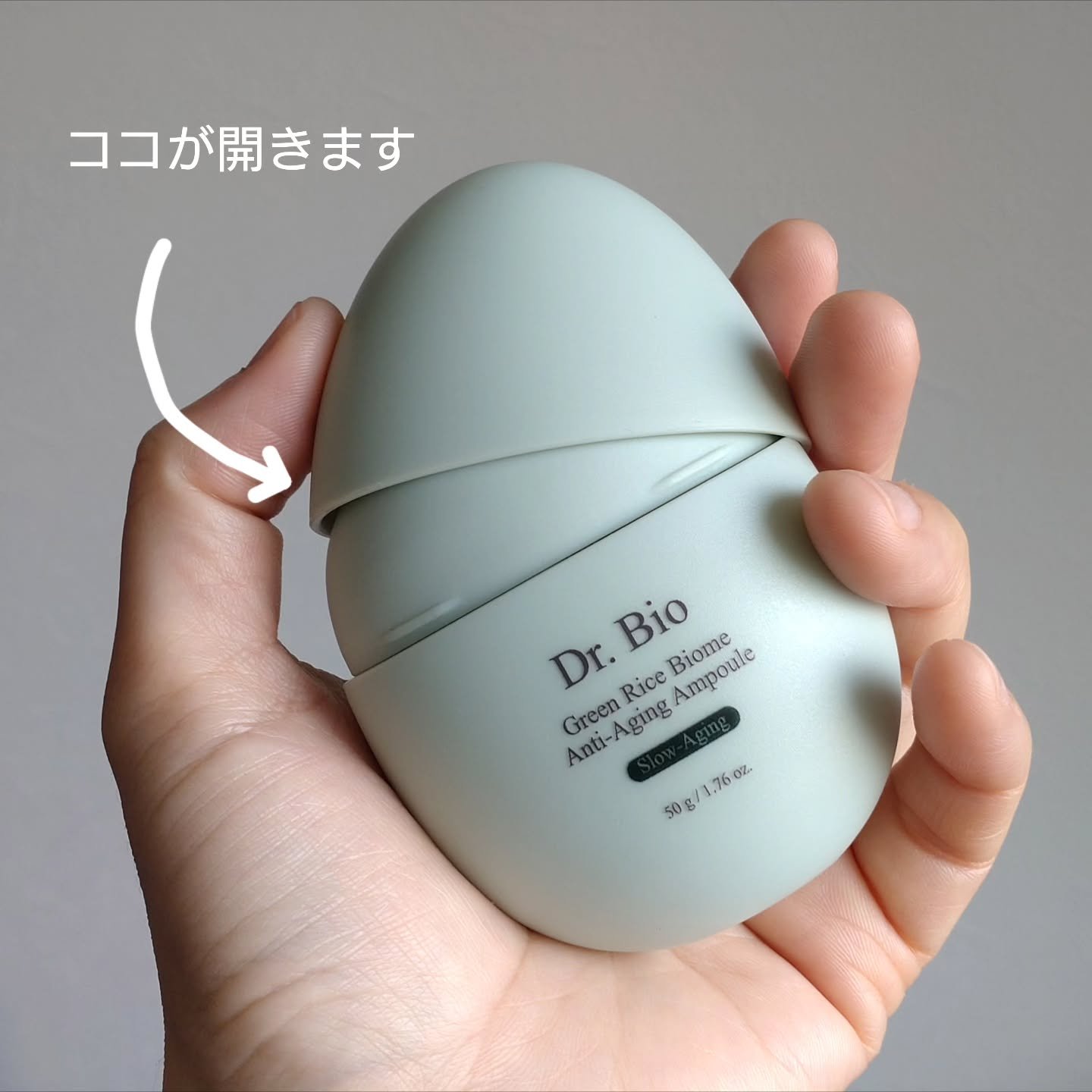 緑米バイオーム™トーンアップツヤアンプル/Dr.Bio/美容液を使ったクチコミ（2枚目）