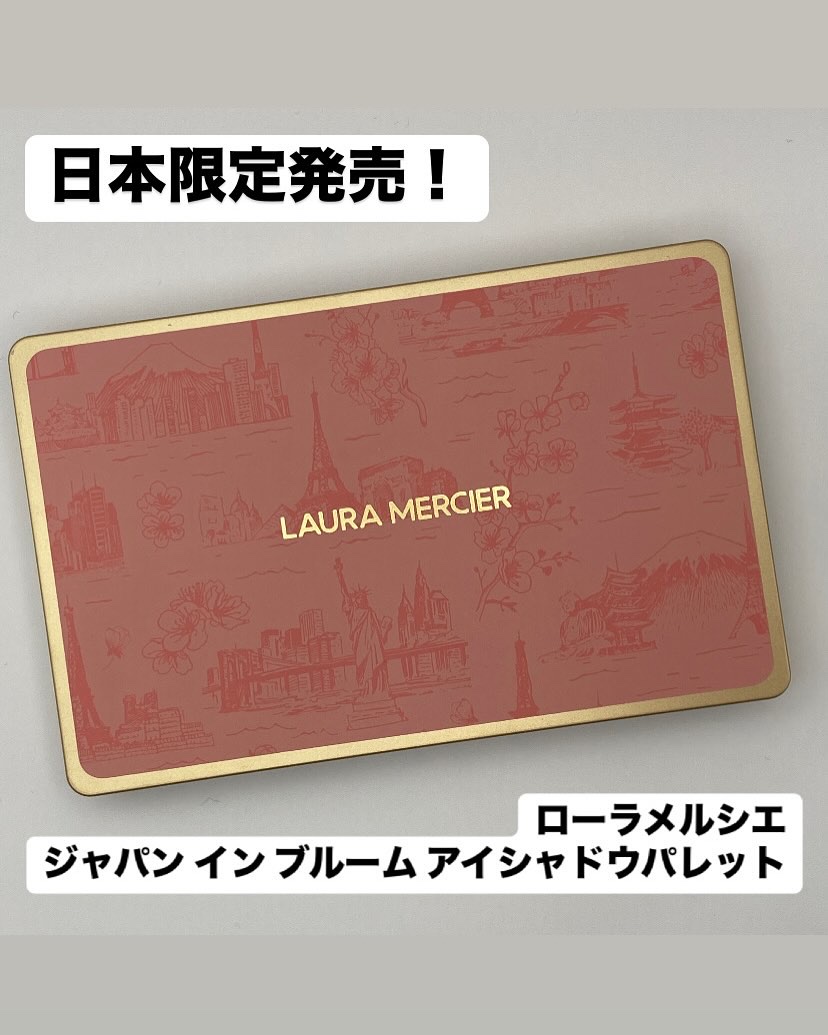 ジャパン イン ブルーム アイシャドウ パレット/ローラ メルシエ/アイシャドウパレットを使ったクチコミ（1枚目）