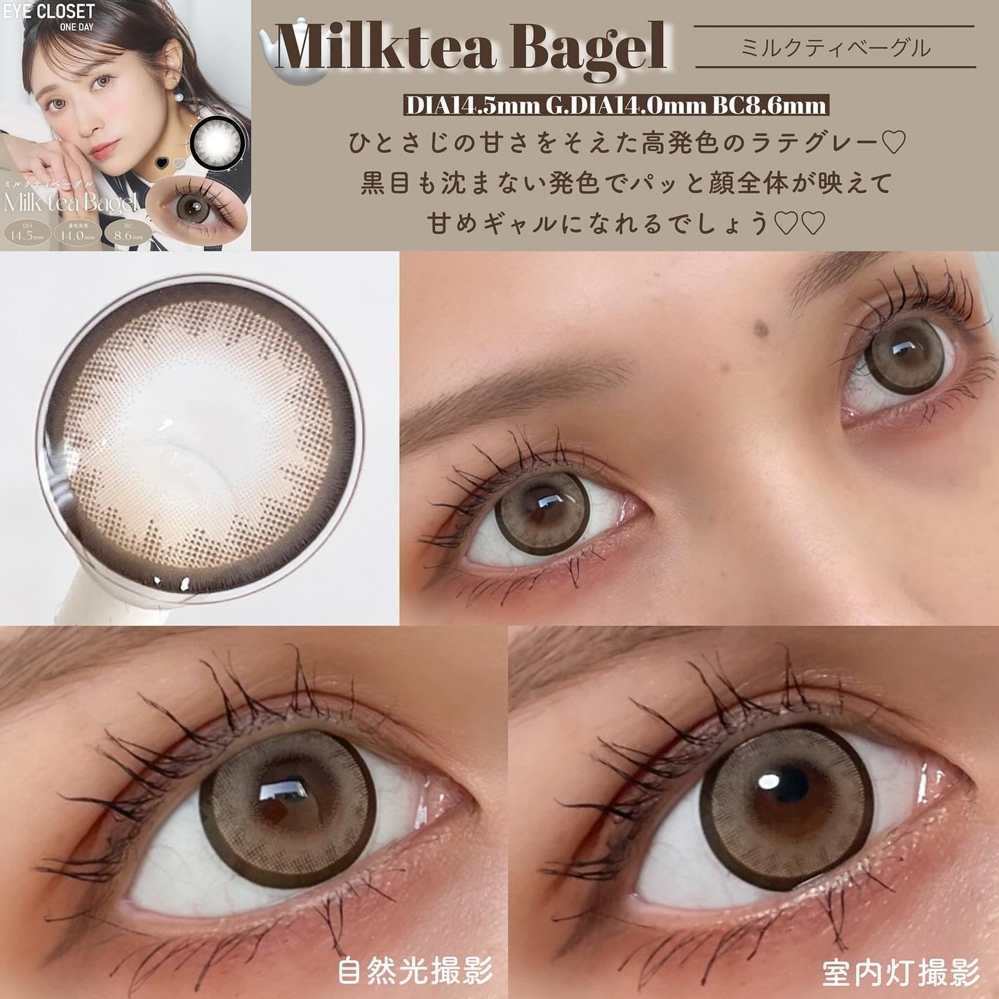 eye closet 1DAY/EYE CLOSET/ワンデー(1DAY)カラコンを使ったクチコミ(3枚目)