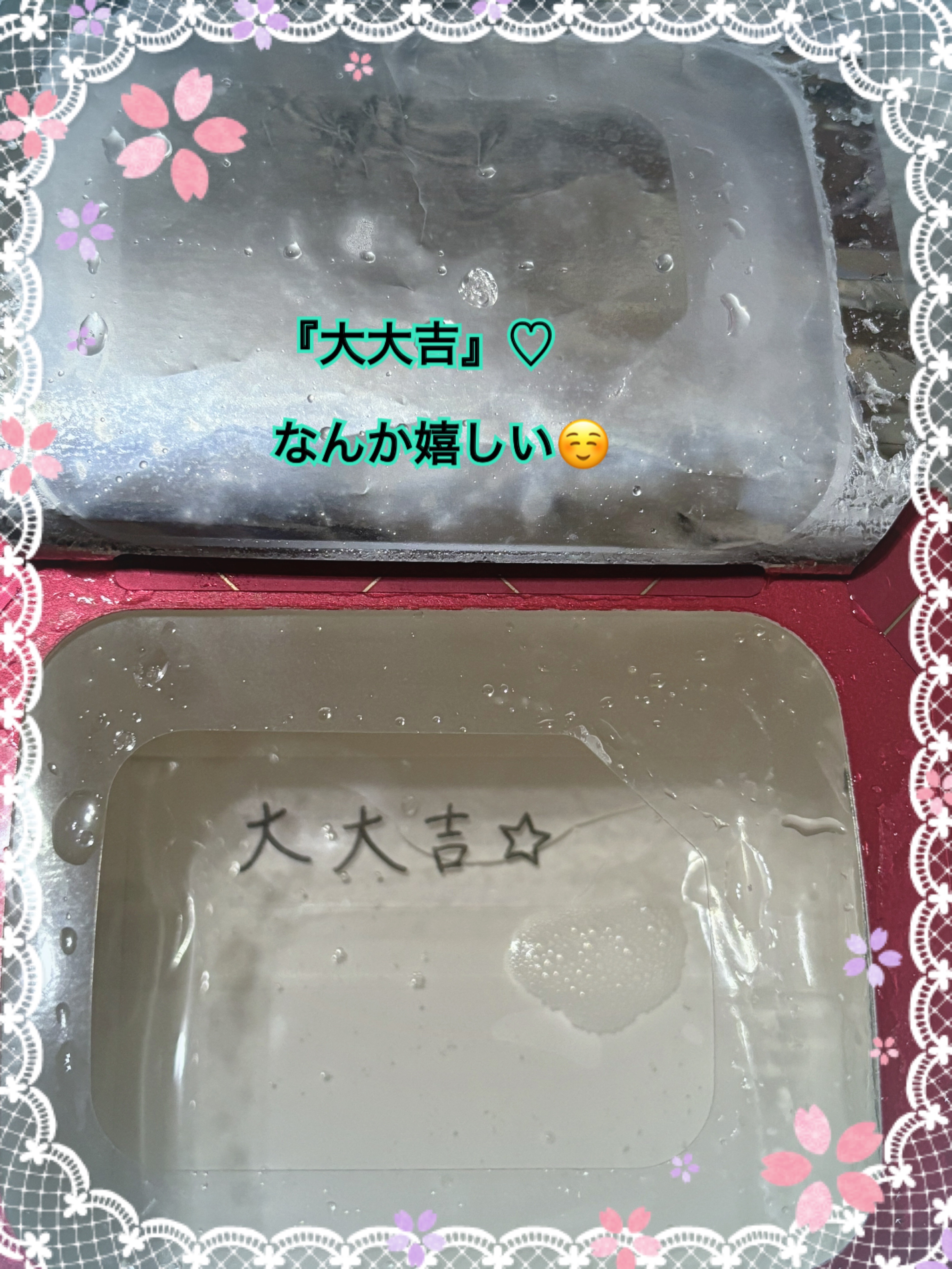 ルルルンプレシャス RED(モイスト)【旧】 ルルルンプレシャス RED（モイスト）32枚入【旧】/ルルルン/シートマスク・パックを使ったクチコミ（2枚目）