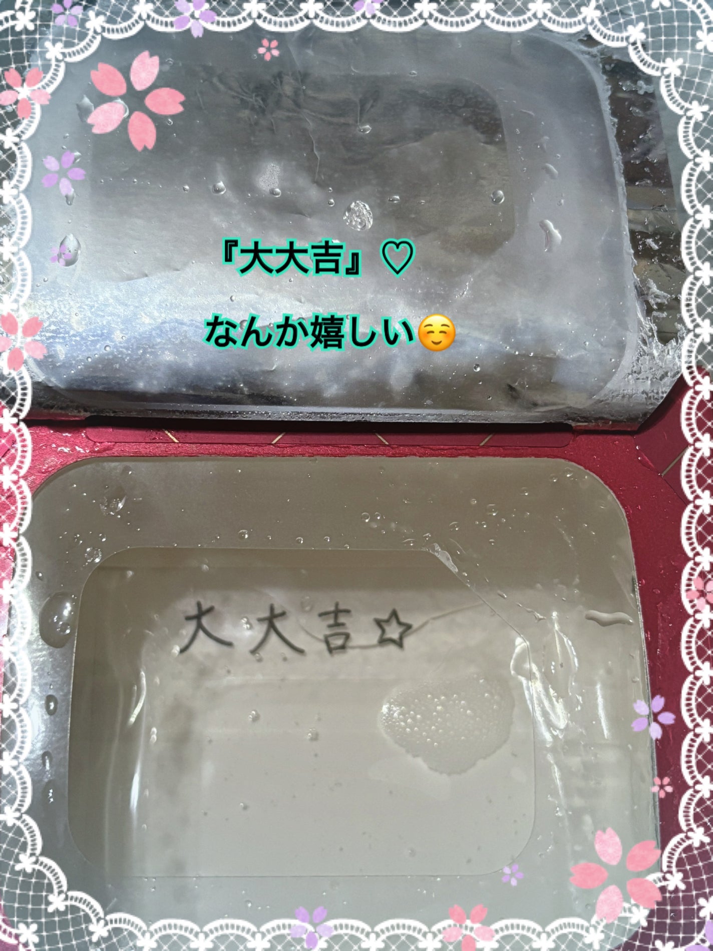 ルルルンプレシャス RED(モイスト)【旧】/ルルルン/シートマスク・パックを使ったクチコミ(2枚目)