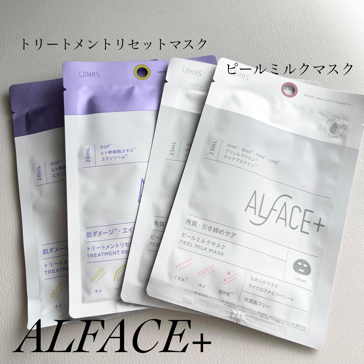 トリートメントリセットマスク/ALFACE+/シートマスク・パックを使ったクチコミ（1枚目）