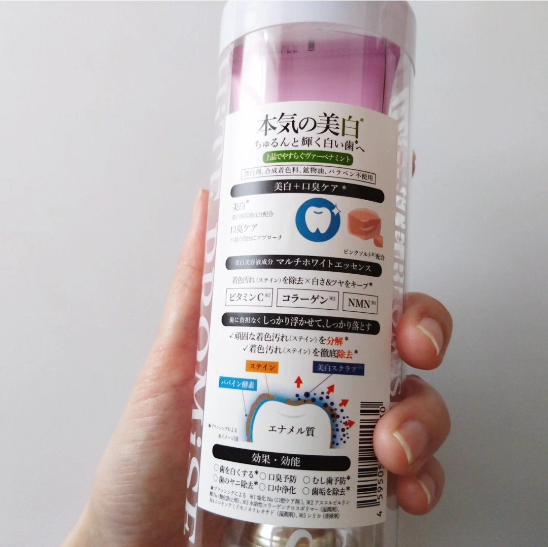 ホワイトプロミス 美白*+口臭ケア/WHiTE PROMiSE/歯磨き粉を使ったクチコミ(4枚目)