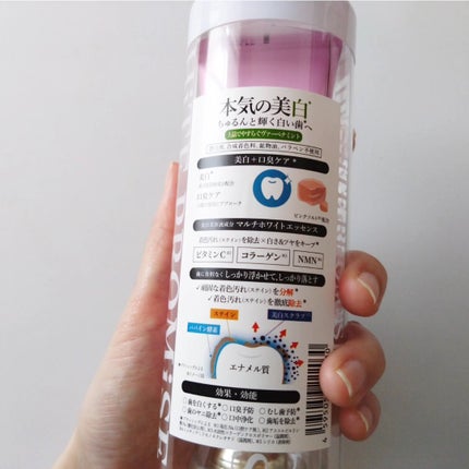 ホワイトプロミス 美白*+口臭ケア/WHiTE PROMiSE/歯磨き粉を使ったクチコミ(4枚目)