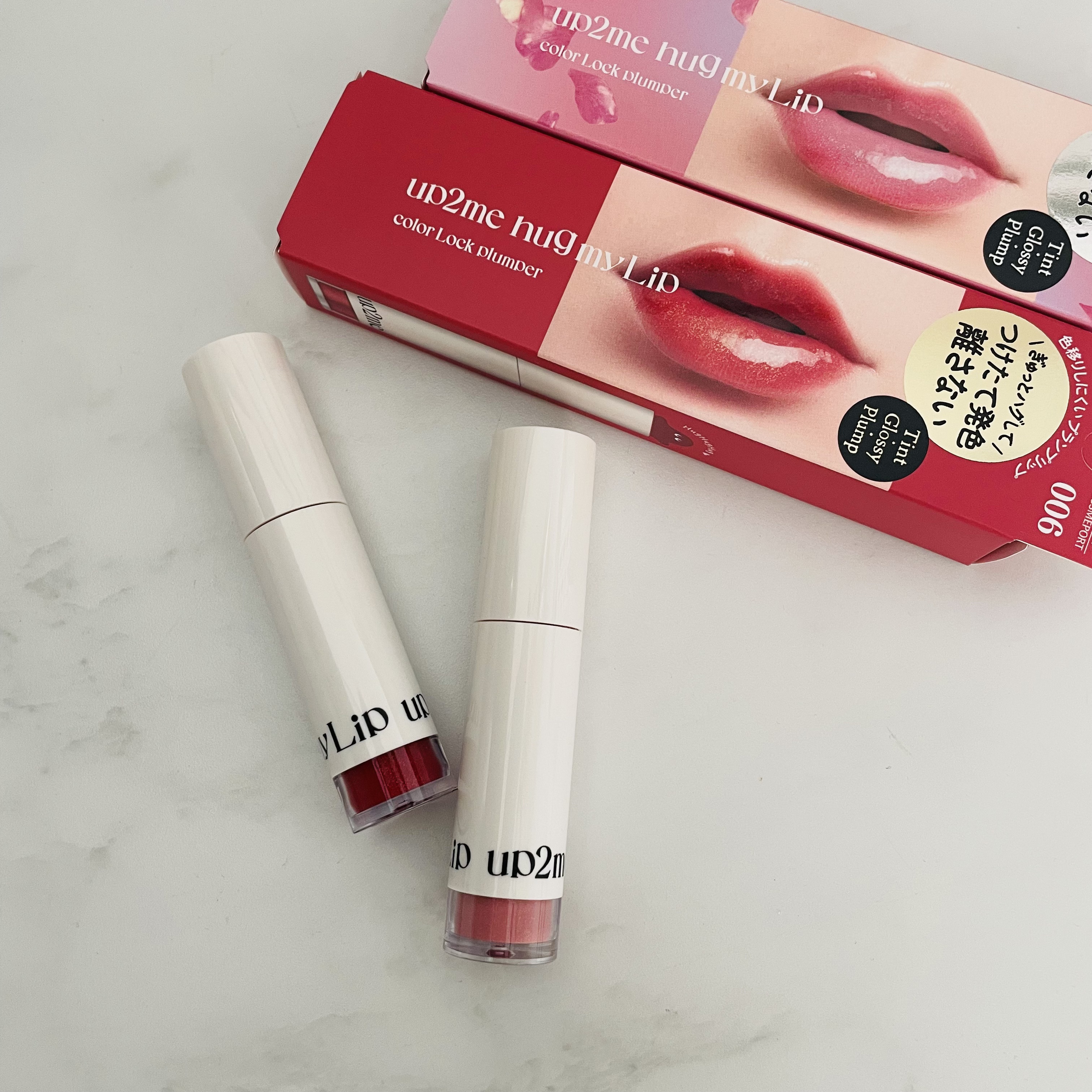 アップトゥーミー　ハグマイリップ　カラーロックプランパー/up2me/リッププランパーを使ったクチコミ（2枚目）