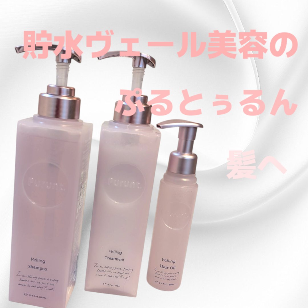 プルント　ヴェーリング美容液シャンプー／トリートメント/Purunt./シャンプー・コンディショナーを使ったクチコミ（1枚目）