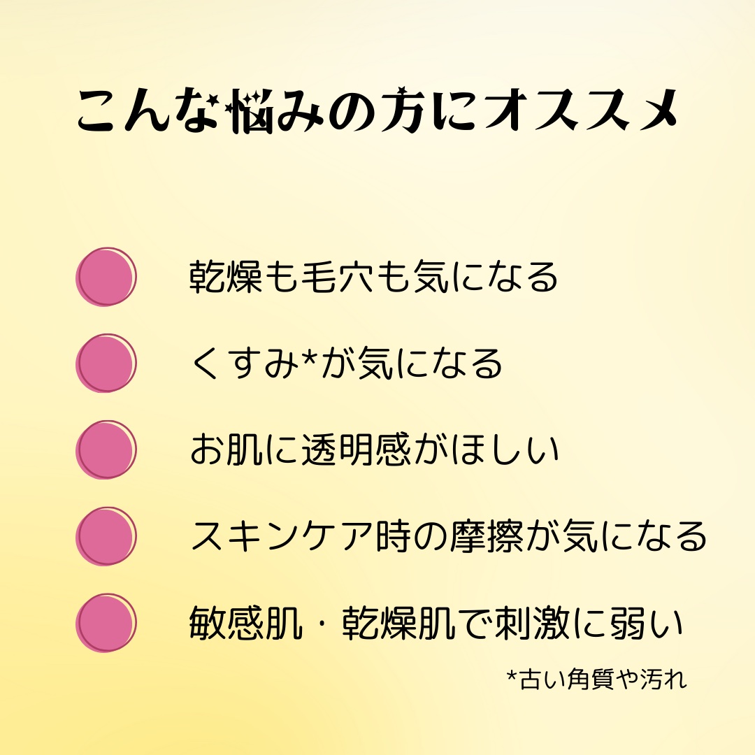 バブルクレンジング クラッシージャスミン/OHIKARI/クレンジングクリームを使ったクチコミ（2枚目）