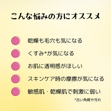 バブルクレンジング クラッシージャスミン/OHIKARI/クレンジングクリームを使ったクチコミ(2枚目)