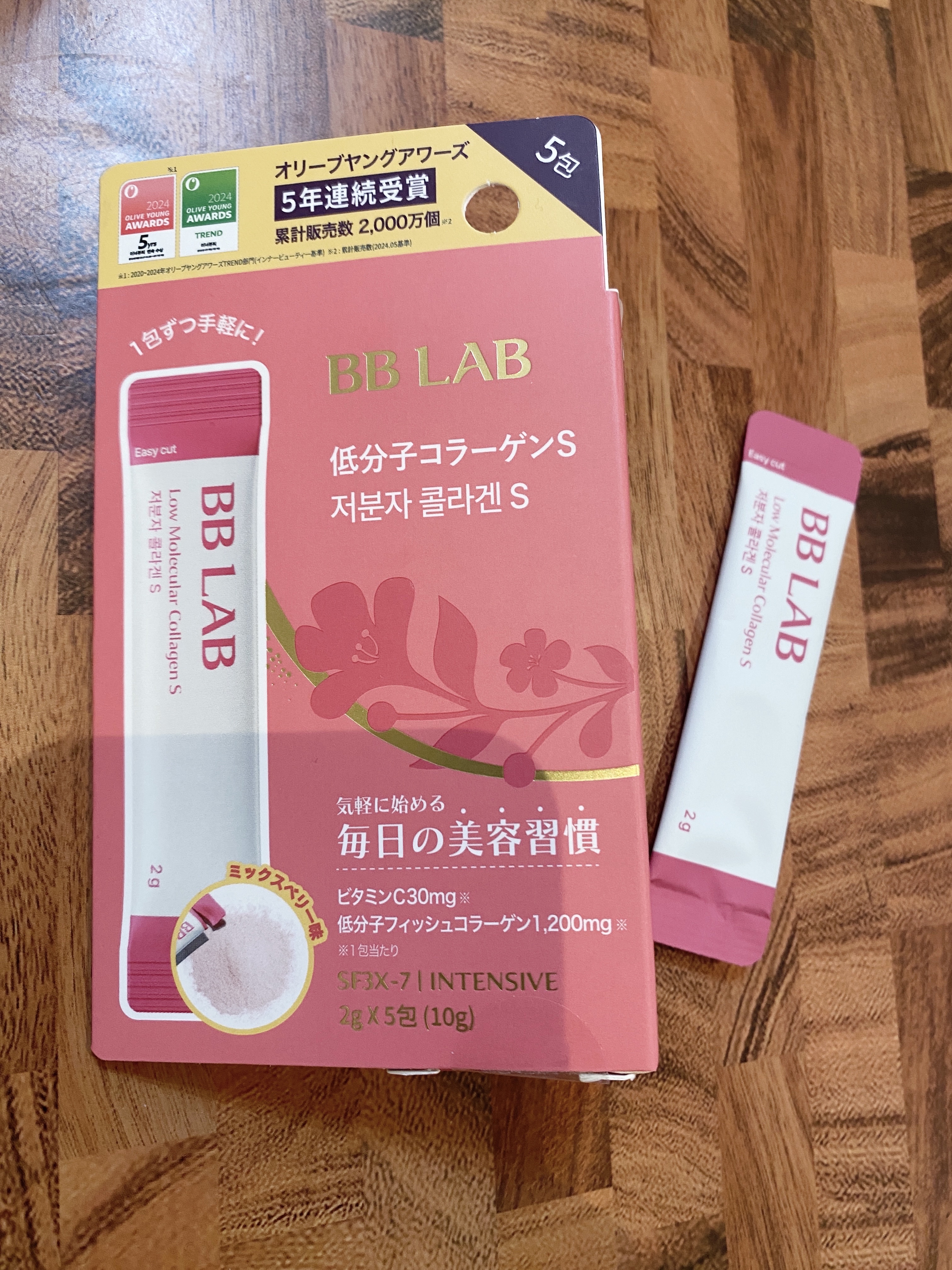 低分子コラーゲン/BB LAB/美容サプリメントを使ったクチコミ（1枚目）