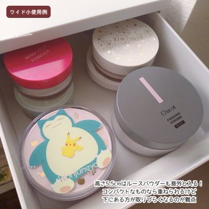 重なるアクリルケース・横型5段/無印良品/その他化粧小物を使ったクチコミ(4枚目)