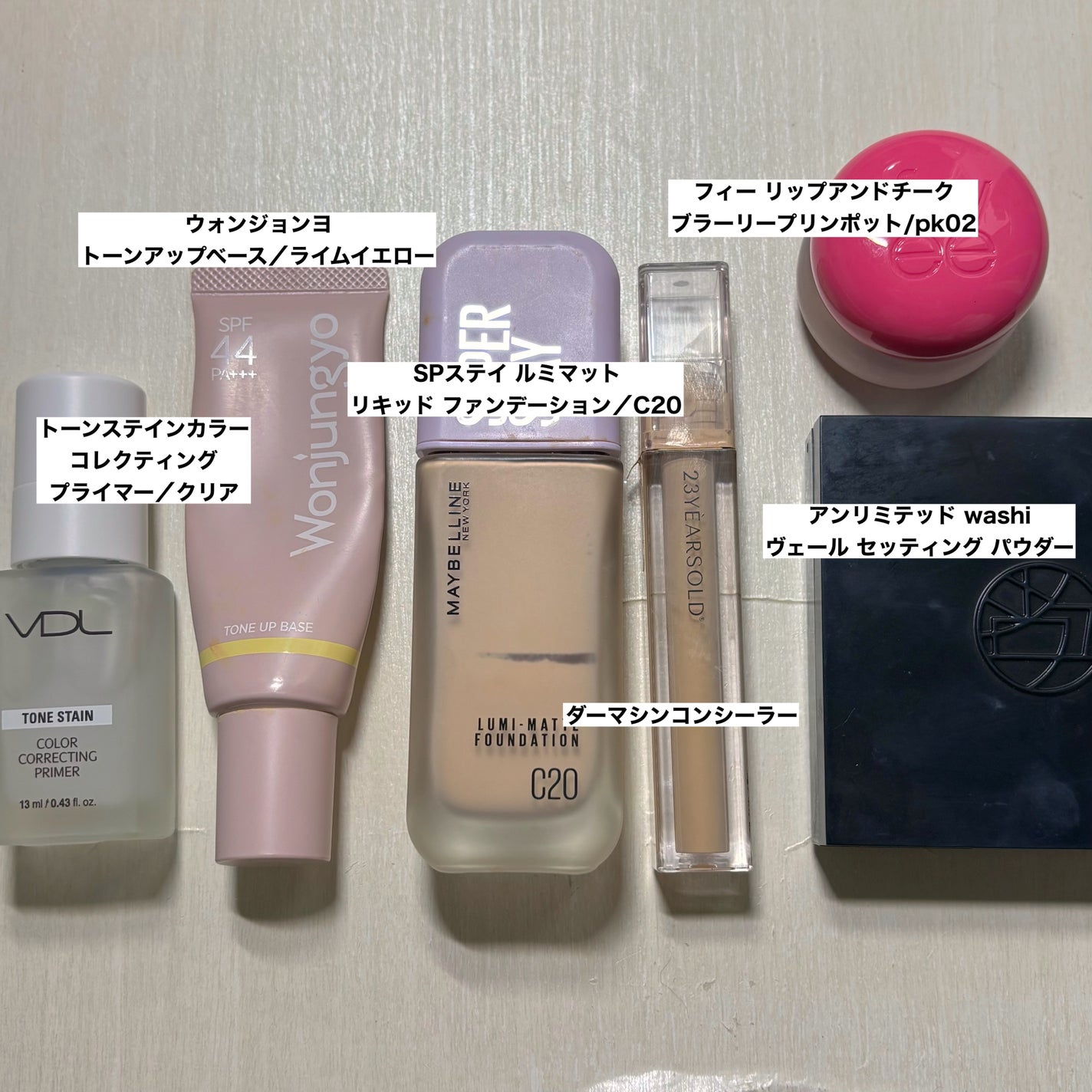 ダーマシンコンシーラー/23years old/リキッドコンシーラーを使ったクチコミ(2枚目)