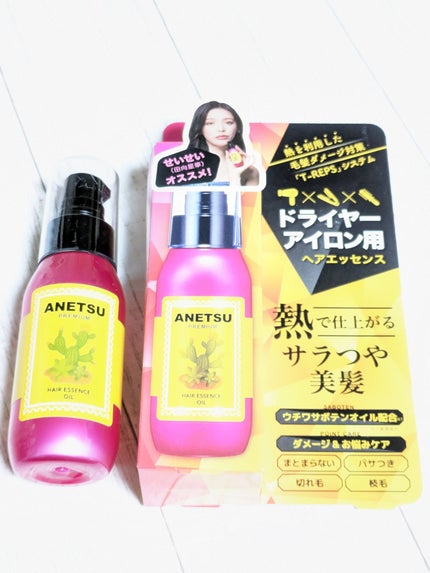 アネツプレミアムヘアエッセンス/ANETSU/ヘアオイルを使ったクチコミ(6枚目)