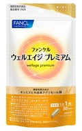ファンケルウェルエイジ プレミアム【機能性表示食品】